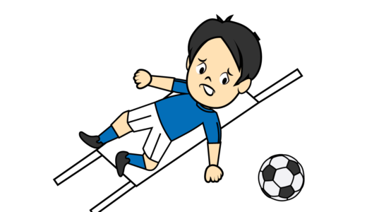 【2024年版】「ももかん」大腿を蹴られたときの正しい応急処置を知ろう
