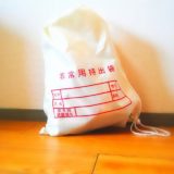 備えあれば憂いなし【平時から防災グッズを揃えておこう】